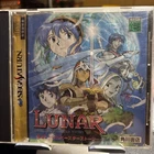 Vintage Lunar Silver Star Story Sega Saturn Japan No spine card