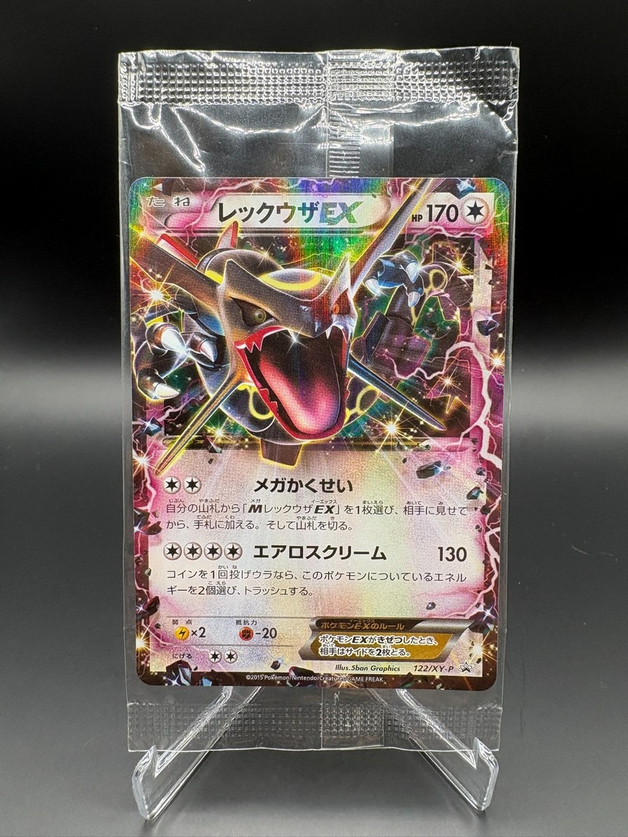 Rayquaza EX 122/XY-P PROMO Sealed Pokemon Card Japanese | eBay