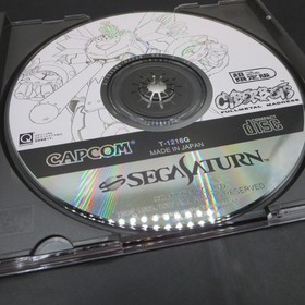 Cyberbots Full Metal Madness Sega Saturn Limited Edition with Manual Japanese