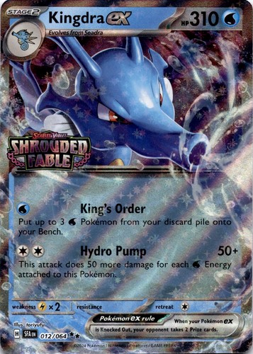 Kingdra ex (Shrouded Fable Stamped) 012/064 Holo Pokemon NM