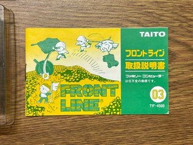 Front Line Famicom FC Japanese Ver NTSC-J Taito CIB Tested