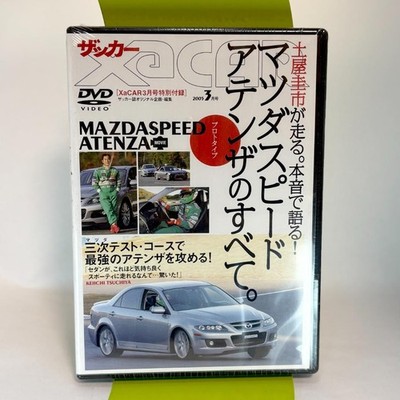 MazdaSpeed Atenza All About DVD Keiichi Tsuchiya ungeöffnete Sonderedition
