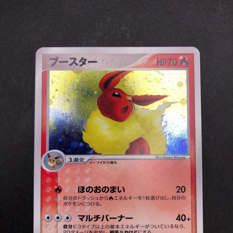 Flareon Holo 013/106 EX Unseen Forces - Japanese Pokemon Card - 2005 - Image 3 of 4