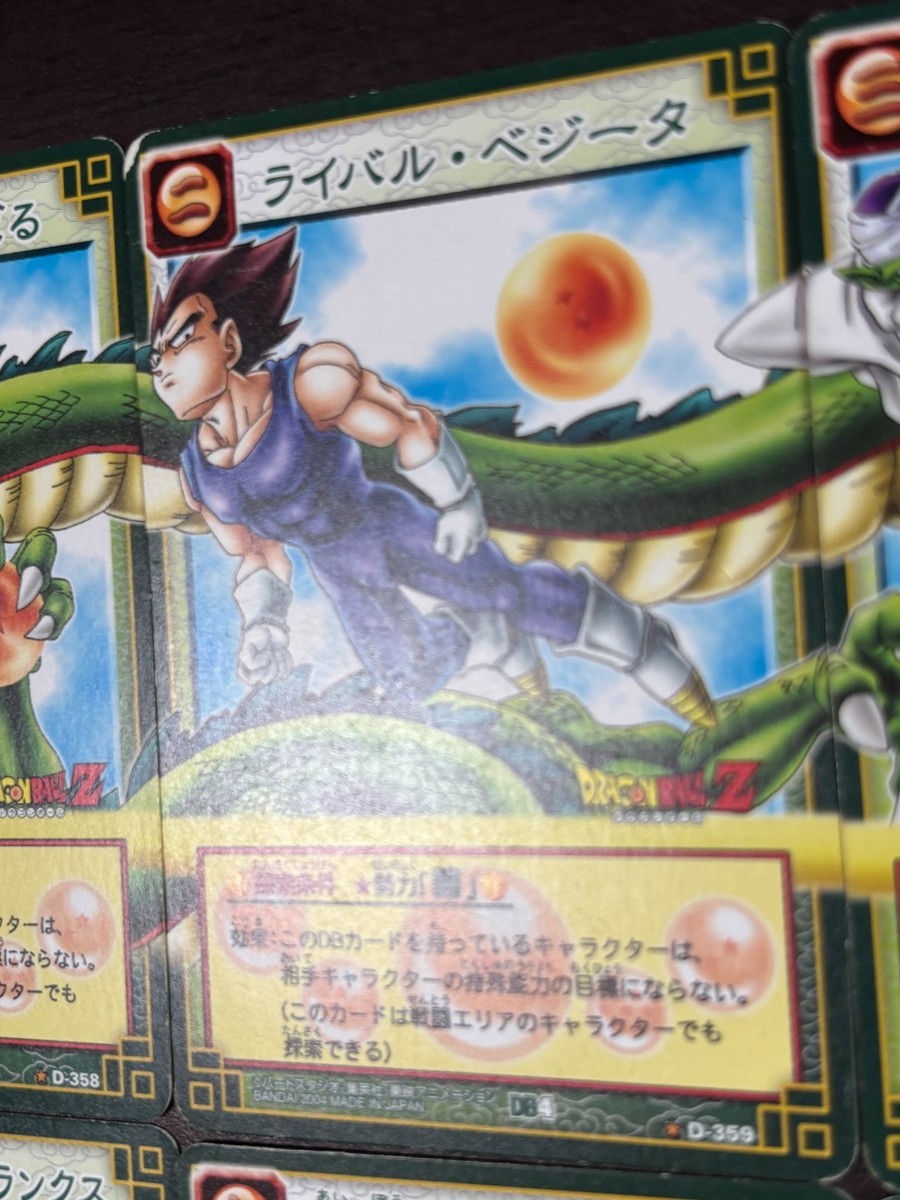 SALE] Dragon Ball Card Game DB4 D-365 8 Set Son Goku Shenron