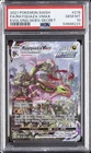 2021 POKEMON SWORD & SHIELD EVOLVING SKIES SECRET FULL ART/RAYQUAZA VMAX PSA 10