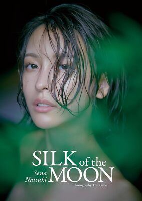 Sena Natsuki photo collection album Book SILK of the MOON Gravure Model Japan