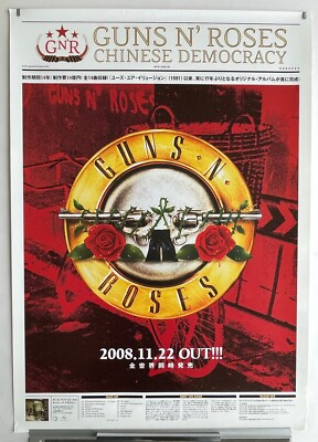 激レア　Guns N' Roses プロモポスター　ガンズアンドローゼズ　axl GUNS n' ROSES Japan PROMO ONLY 72 x 51 cm release POSTER official