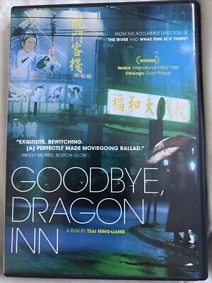 Goodbye, Dragon Inn / Bu san (2003) DVD Tsai Ming-Liang