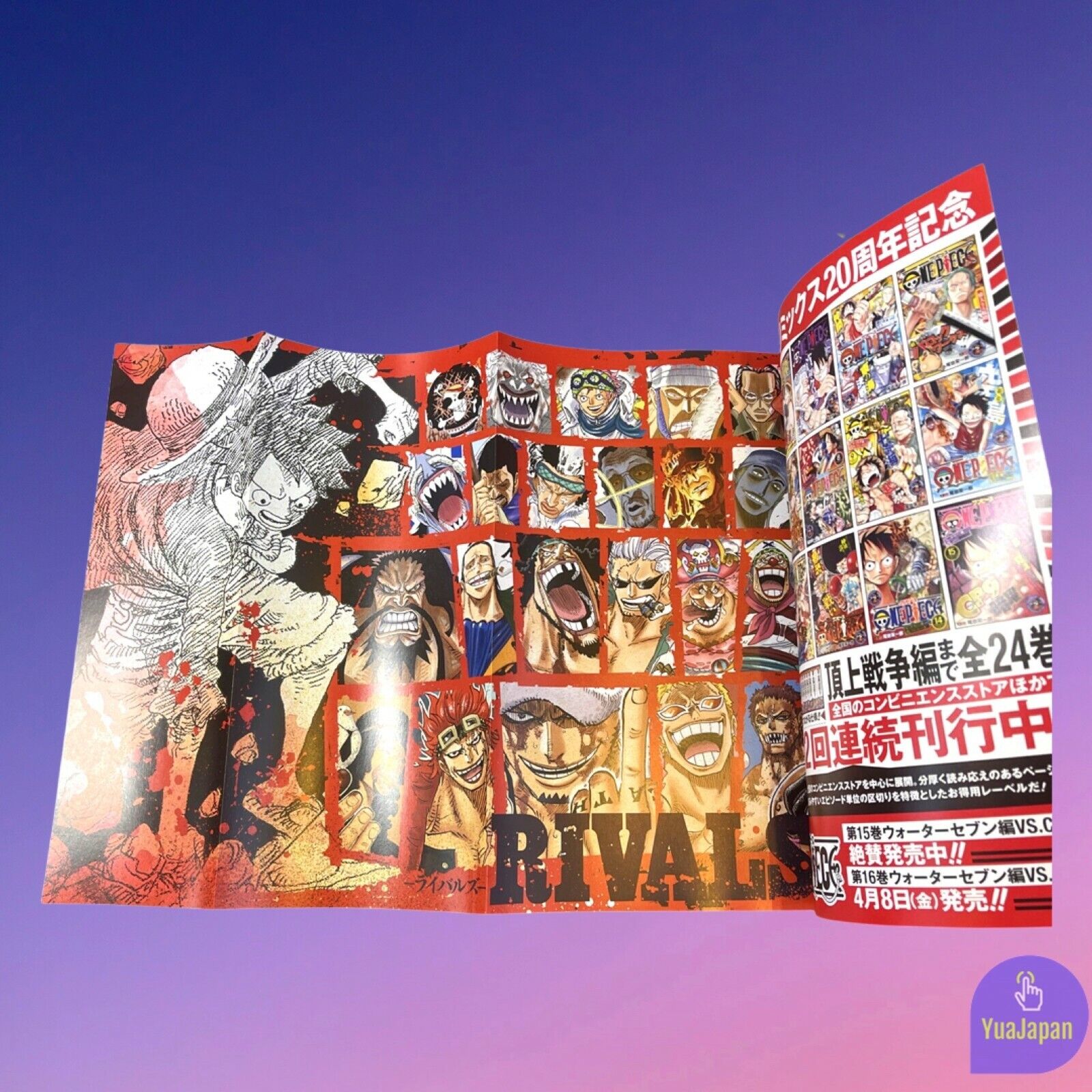 New ONE PIECE magazine Vol.13 Includes Limited Edition Poster Jump Comic  JAPAN