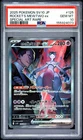 US SELLER PSA 10 Team Rocket's Mewtwo EX 125/098 SAR Pokemon Japanese Glory sv10