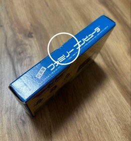 Famicom Dragon Quest 2 New  Nintendo NES