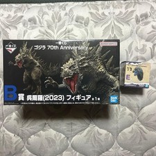 Unopened Ichiban Kuji Godzilla 70th Anniversary Prize B with Prize E