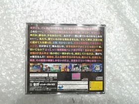 SEGA Sega Saturn Neon Genesis Evangelion Second Impression Game Software Used !