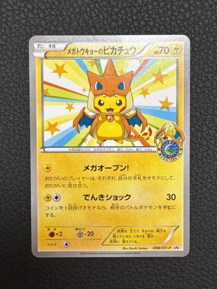 Mega Tokyo Pikachu 098/XY-P Pokemon Center Promo Card 2014 Japanese 2014-NM