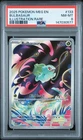 2025 POKEMON MEG EN-MEGA EVOLUTION ILLUSTRATION RARE #133 BULBASAUR PSA 8