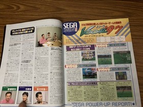 Saturn Fan February 141997 vol3 Grandia /39A From Japan