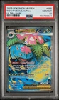 2025 POKEMON MEG EN-MEGA EVOLUTION ULTRA RARE #155 MEGA VENUSAUR EX PSA 10