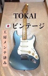 Tokai Firebird | eBay