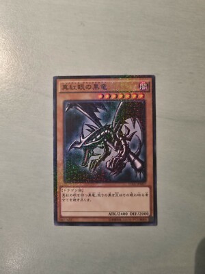 Yugioh! - Red Eyes Black Dragon - 15AX JPM07 - Millennium Rare - Japanisch 