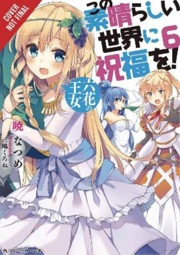 Natsume Akatsuk Konosuba: God's Blessing on This Wonderful World!, V (Tascabile)