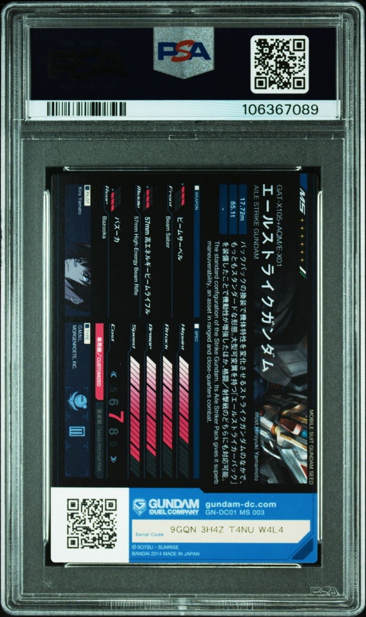 PSA10 GN-DC01 MS 003 R6 Aile Strike Gundam Duel Company | eBay