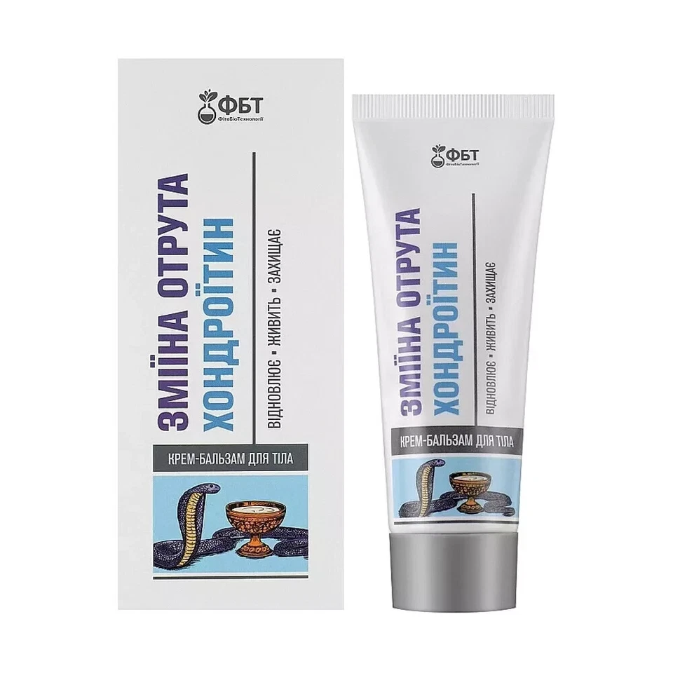 FITO BIO TECHNOLOGIES 2mal75 ml Körper Balsam Creme Schlangengift Крем Змеиный яд Хондроитин