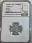 1946  Essai Fr. Indo China 5 Centimes NGC Graded  MS65 Gem Very Scarce Top Pop