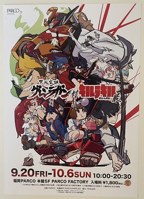 Tengen Toppa Gurren Lagann VS KILL la KILL Exhibition/Flyer  A4size/Trigger