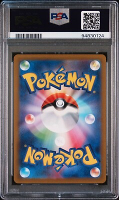 Pokemon TCG PSA 10 Gem Mint 2023 Tyranitar SV2D Clay Burst Art