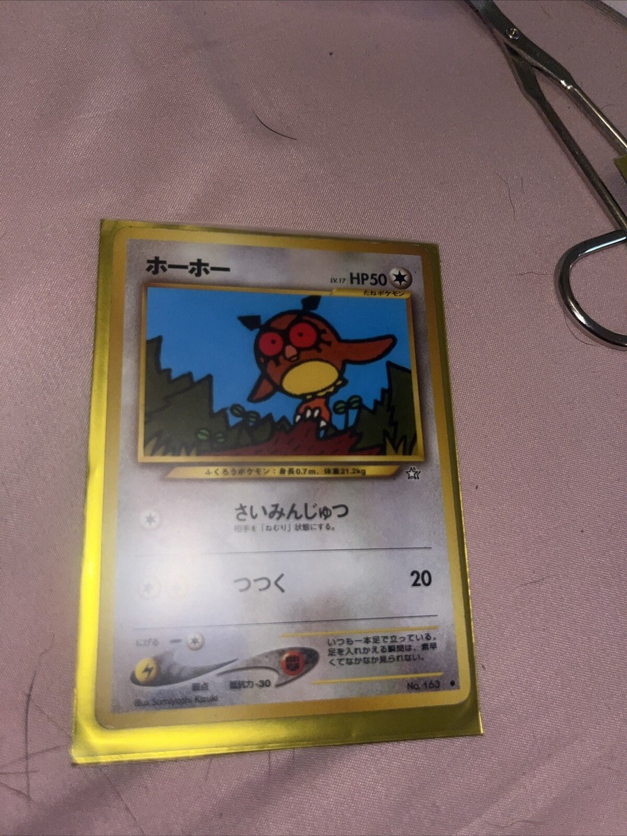 俺のポニータ Chi-Yu ex RR 016/071 SV2D Clay Burst Pokemon Card Japan | eBay