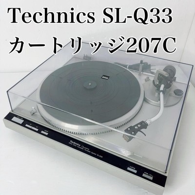 Technics SL-Q33 Direct Drive Automatic Turntable System