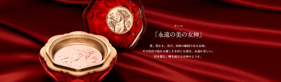 Kanebo Milano Collection Eternal Face Powder 30 g - NEU aus Japan Kostenloser... - Bild 3 von 4