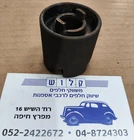 Lucas Bendix Coupling Starter Sleeve Type For Triumph TR2 / TR3A  ( 501217 )