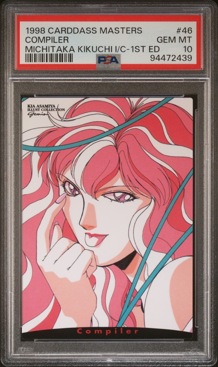 ★miya★ PSA 10 1998 Carddass Masters Kikuchi X Kia Asamiya 46