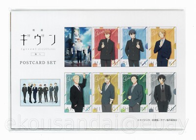 Given: To the Sea- Official Theater Limited Goods- Complete Set of 9 postcards