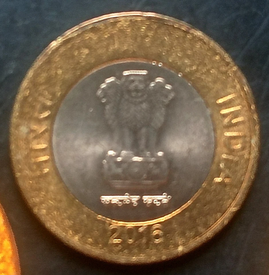 India Republic 2016-B 10 Rupees Sun Rays Unc Coin - Image 2 of 2