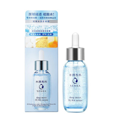 [SHISEIDO SENKA] Suero Hidratante De Ácido Hialurónico 3x HA 30ml NUEVO