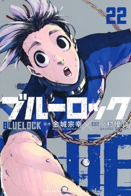 BLUELOCK vol.1-40 BLUE LOCK Kodansha Comics Japanese manga comic
