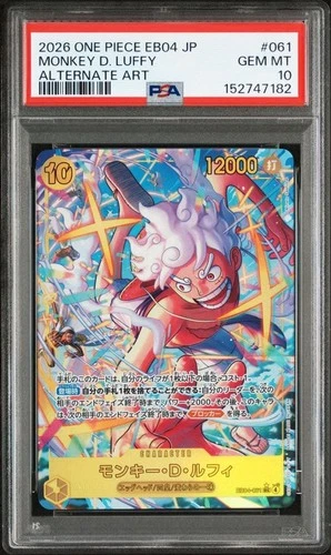PSA10 Luffy EB04-061 SEC EGGHEAD CRISIS EB04 ONE PIECE Japanese 2026