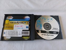 Japanese Friends Seisyun no Kagayaki SEGA Saturn Japan Import CIB USED