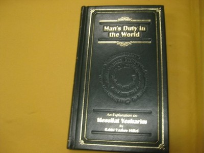 MAN`S DUTY IN THE WORLD - MESSILAT YESHARIM - by Rabbi Yaakov Hillel