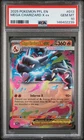 2025 Pokemon Phantasmal Flames CHARIZARD X ex #13 PSA 10