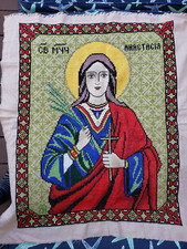 VINTAGE EUROPEAN HAND MADE   EMBROIDERY ICON HOLY ANASTASIA (UKRAINIAN HANGER)