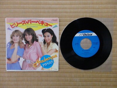 Arabesque    Billy's Barbeque / Indio Boy VIPX-1586 Japan  7'', Single, 45 RPM