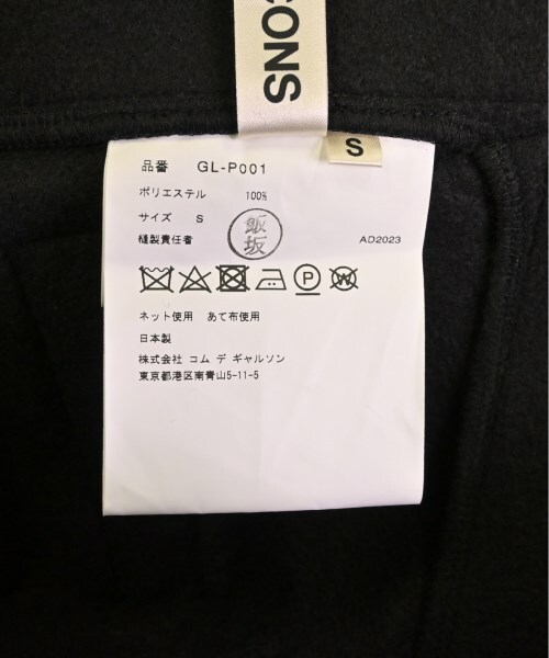 BLACK COMME des GARCONS Pants (Other) Black S 2200433833253