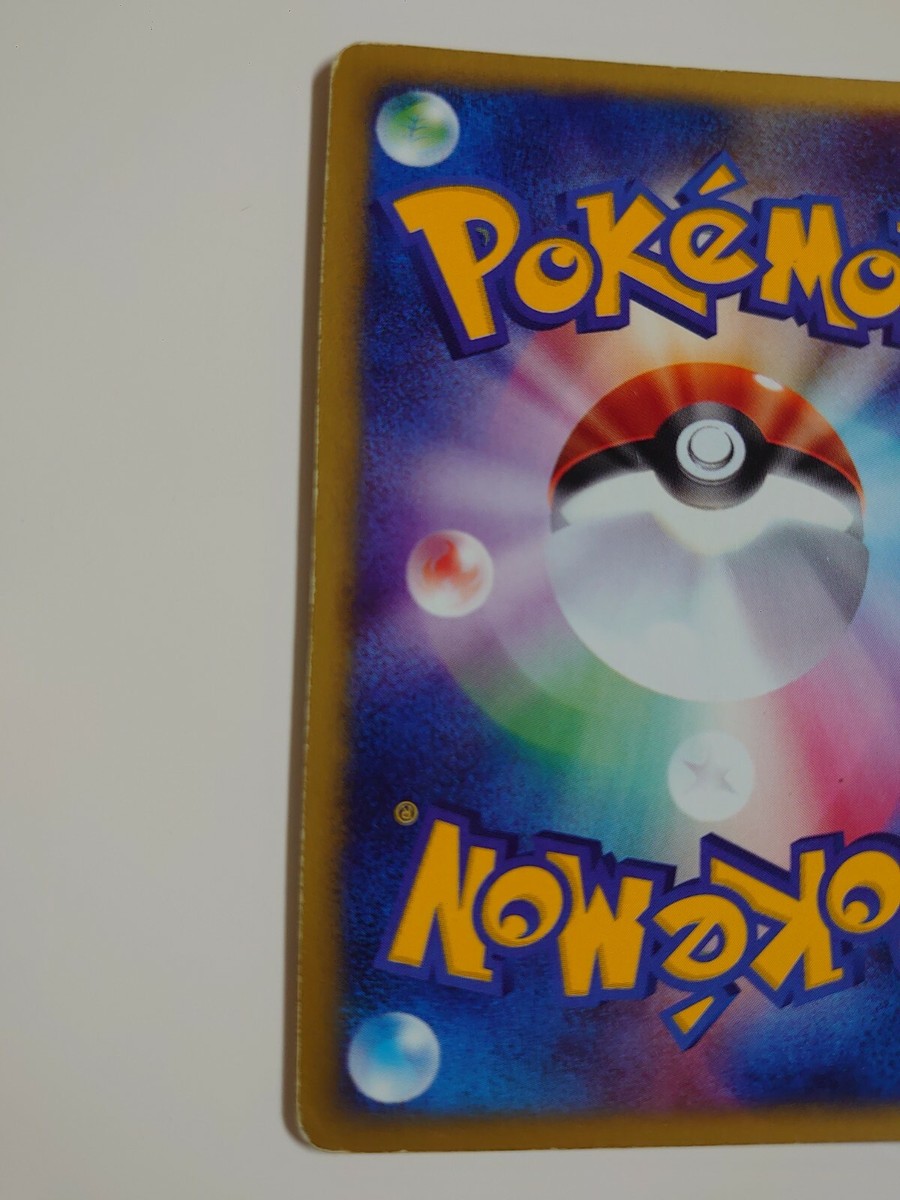 POKEMON CARD GAME JAPANESE E-series Ariados 009/092 Holo 1st POKEMON CARD GAME JAPANESE E-series Ariados 009/092 Holo 1st