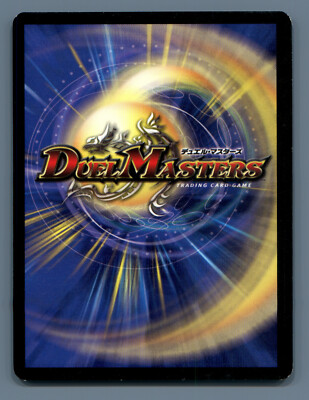 2004 Duel Masters Revolver Fish Uncommon 37/110 Base Set DM 2004 Duel Masters Revolver Fish Uncommon 37/110 Base Set DM