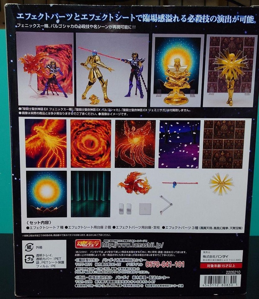 SAINT SEIYA Parts Effect Set Phoenix & Virgo Cloth Myth EX BANDAI