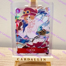 One Piece Chinese Card Game 3rd Anniversary Exclusive Koala P-069 Promo 2025 Alt