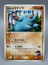 サトシのゴマゾウ　映画公開記念VSパック　004/020　psa10 サトシのゴマゾウ 映画公開記念VSパック 004/020 psa10 Pokemon